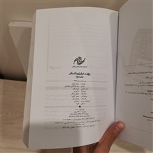 روایت
