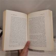 نارتسیس