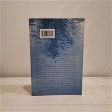 نارتسیس