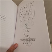 بیراه