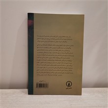بیراه