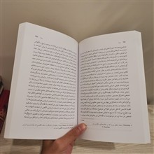 بیراه