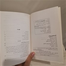 افسانه