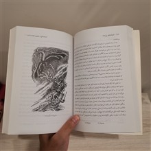 افسانه