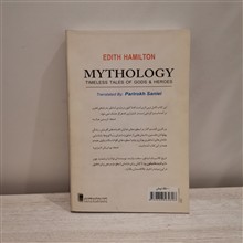 افسانه