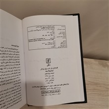 قصه
