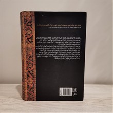 قصه