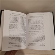 قصه