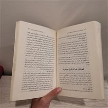 قهرمانان