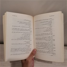 شیشه