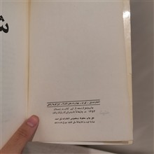 شیشه