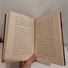 شهریار