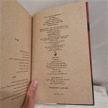 شهریار