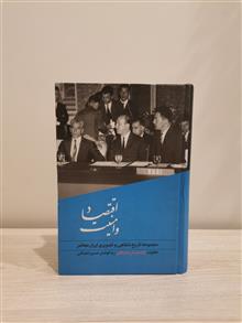 امنیت