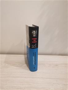 امنیت