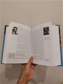 امنیت
