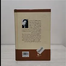 مرشد
