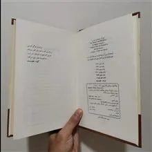 مرشد