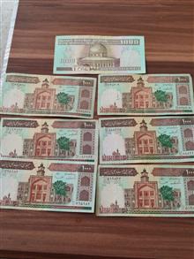 12عددی