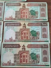 12عددی