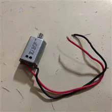 موتور