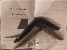 پایه