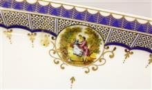سینی