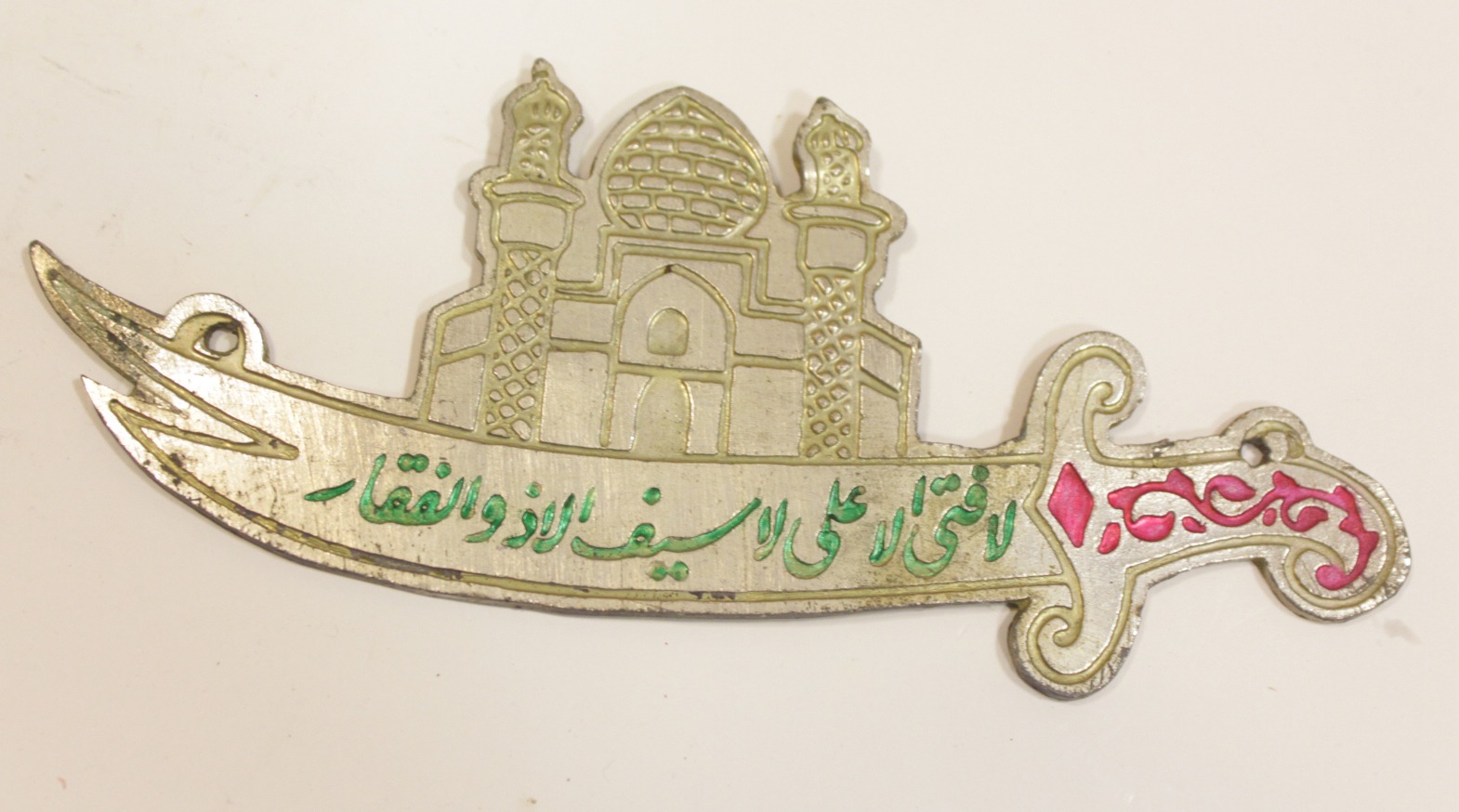 دیوارکوب زیبای قدیمی فلزی