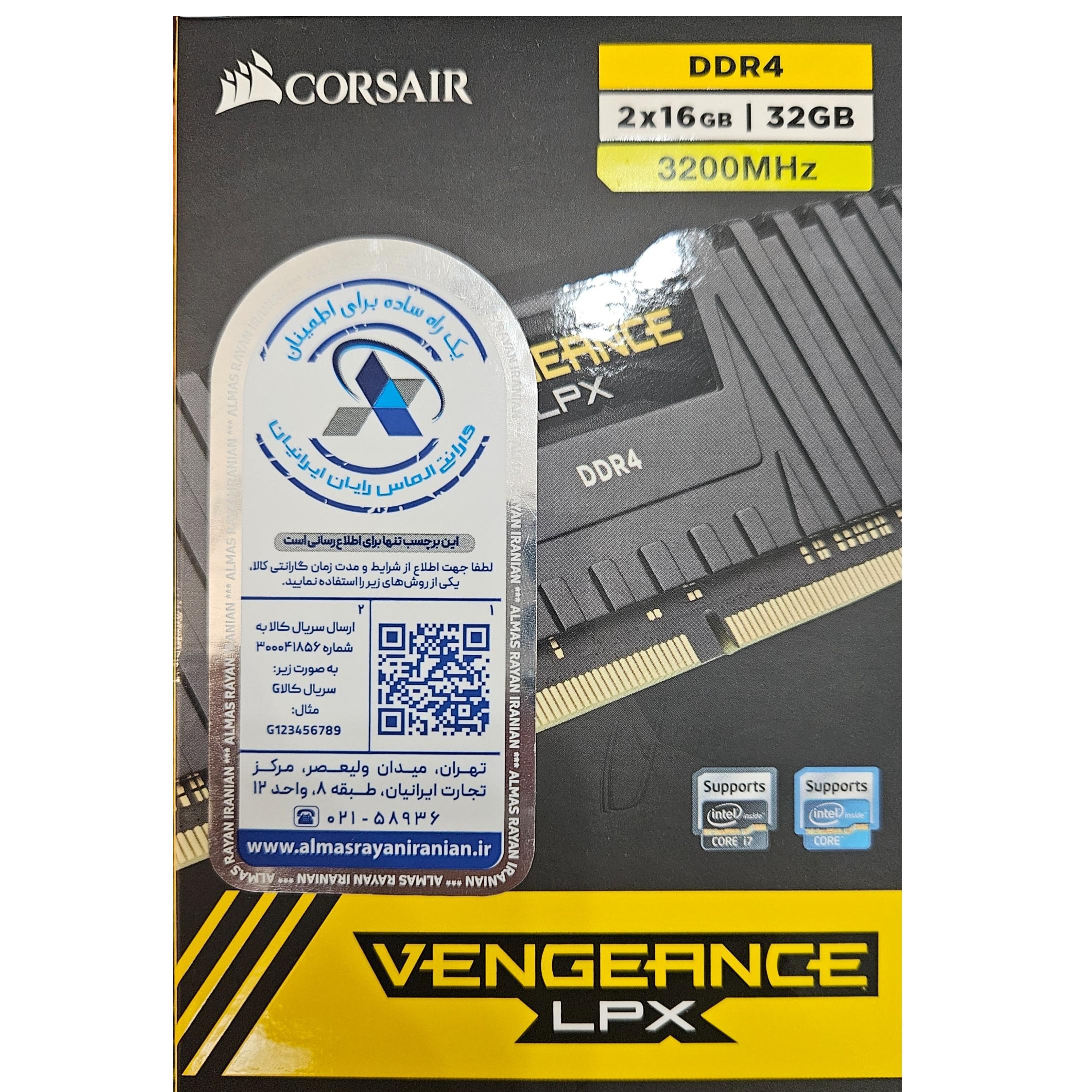 Corsair Vengeance 32GB 3200Mhz CL16