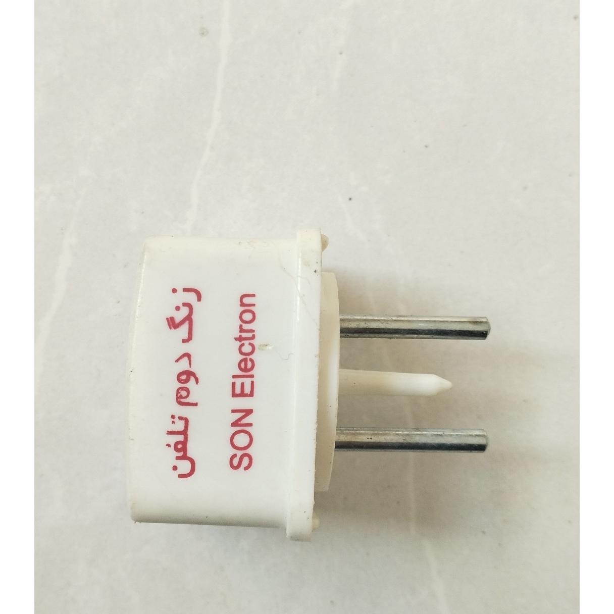 زنگ دوم تلفن SON Electron