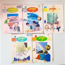 مجموعه