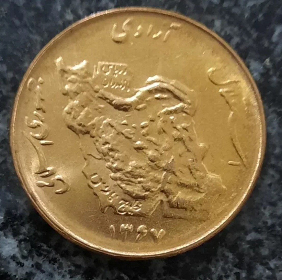 سکه ست کامل 50 ریال سال67 با واریته ها( توضیحات)