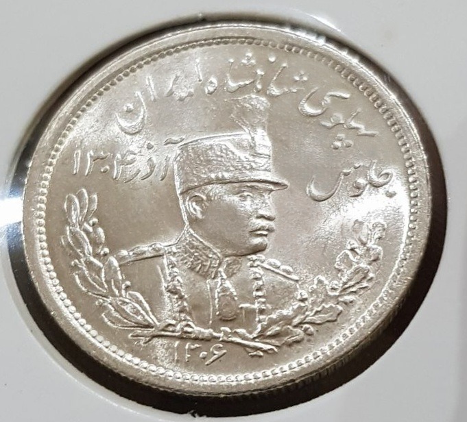 سکه نقره 2000دینار تصویری رضاشاه سال 1306 فوق سوپر