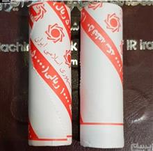تعداد2