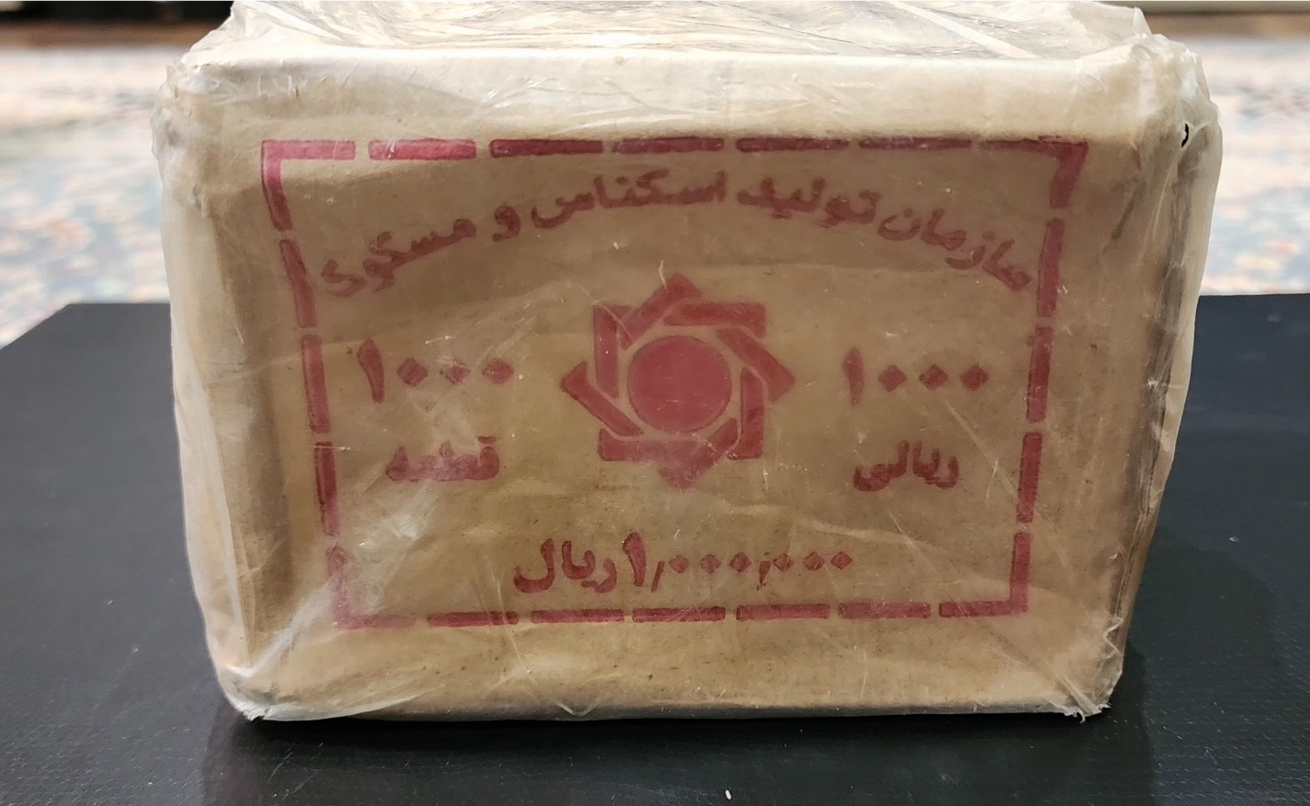 باکس پلمپ سکه 1000 ریال یادبود غدیر ( نو و اکبند)