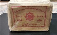 باکس