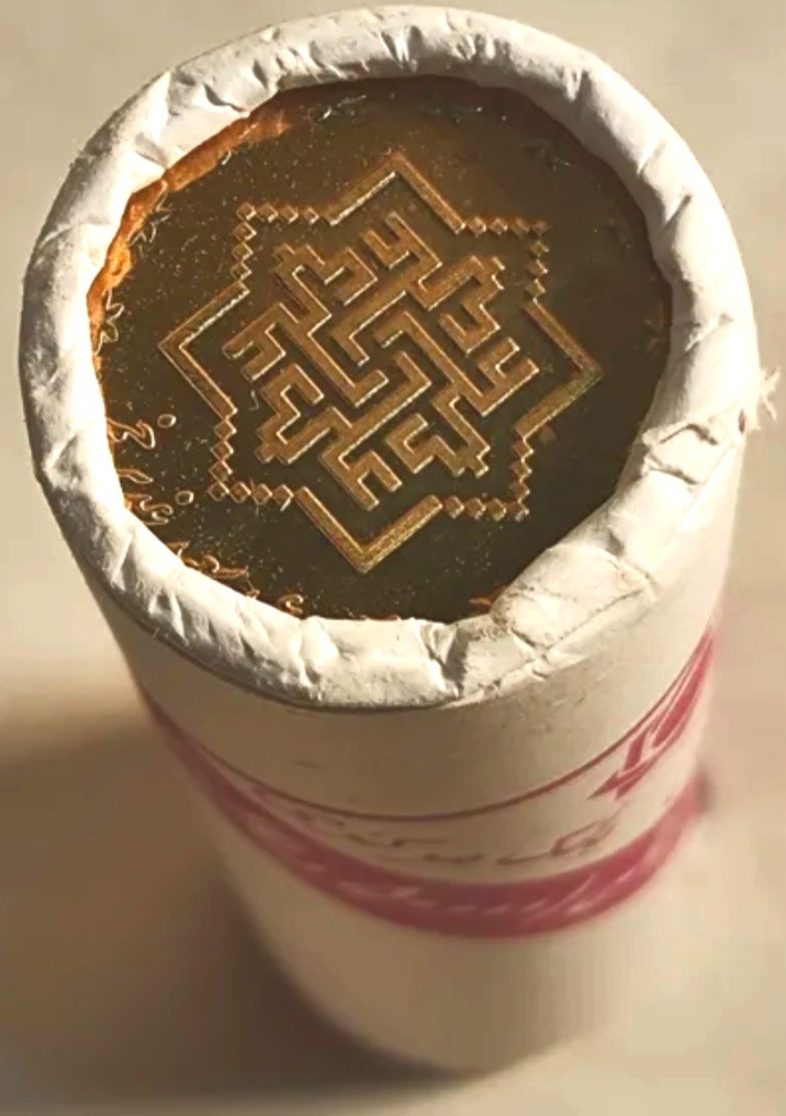 رول سکه 1000 ریال برنزی یادبود عید غدیر