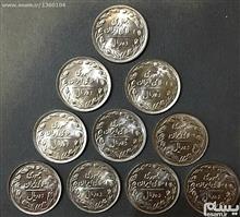 سکه