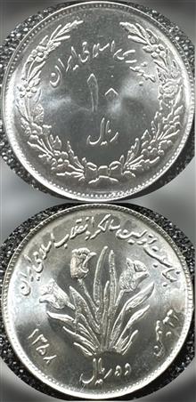 سکه