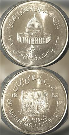سکه