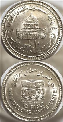 سکه