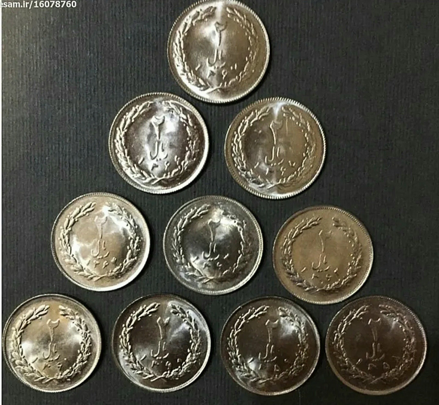 سکه ست 39 عددی2 ریال نیکل با واریته ها( توضیحات)