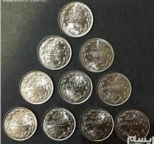 سکه