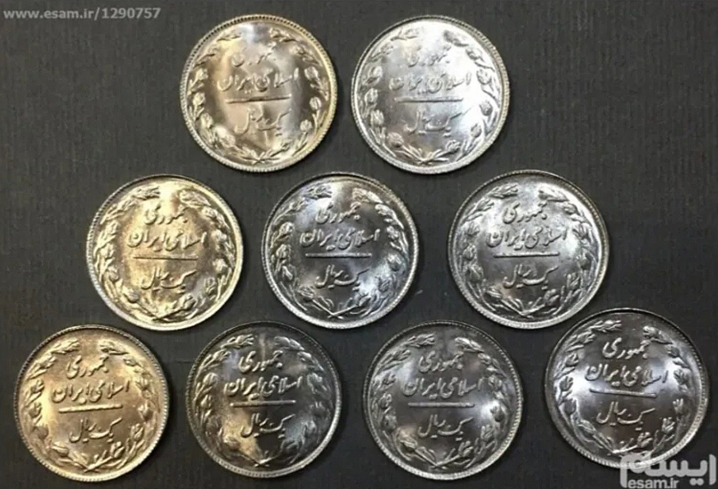 سکه ست کامل 1 یال نیکل با واریته ها( توضیحات)