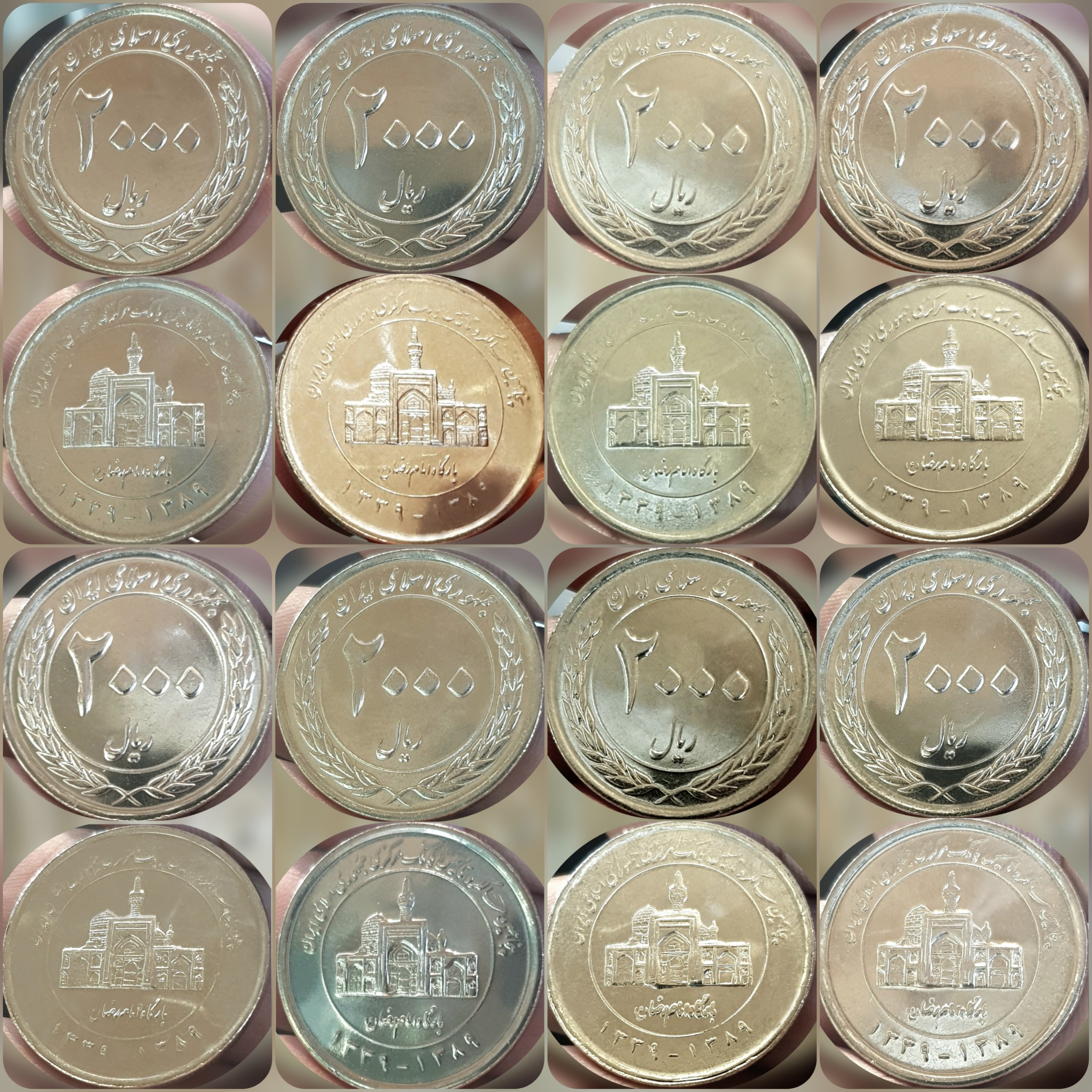 سکه سری کامل 2000ریال بارگاهی11تیپ متفاوت(توضیحات)