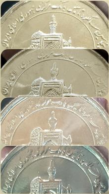 سکه