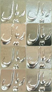 سکه