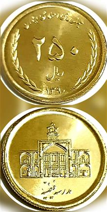 سکه