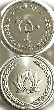 سکه