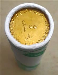 رول